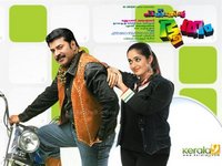 Pattanathil Bootham Wallpapers  3 